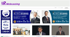 Desktop Screenshot of irwebcasting.com