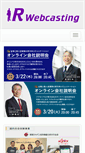 Mobile Screenshot of irwebcasting.com