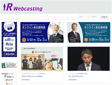 Tablet Screenshot of irwebcasting.com